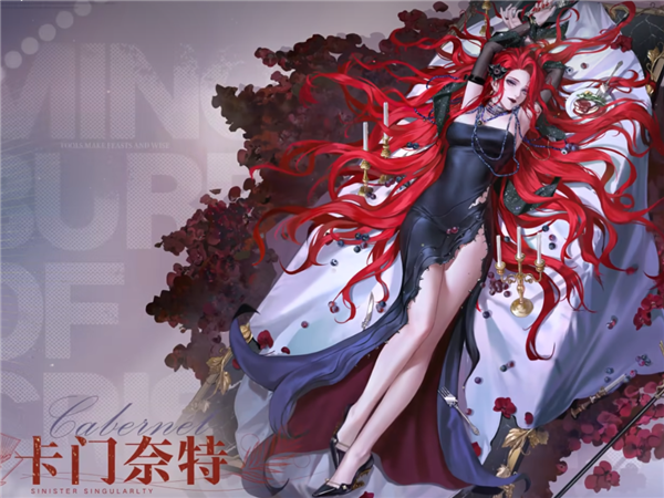 《无期迷途》卡门奈特什么时候上线