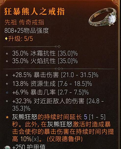 游侠网10