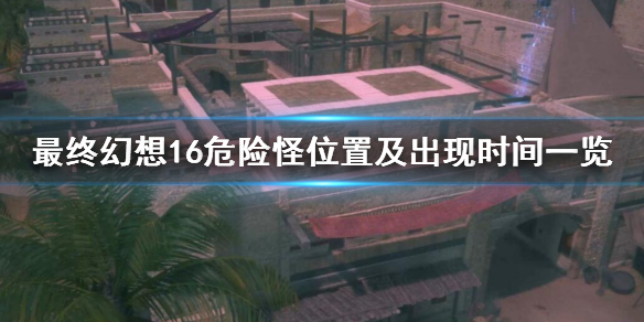 游侠网1