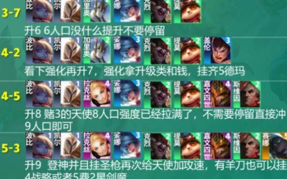 游侠网15