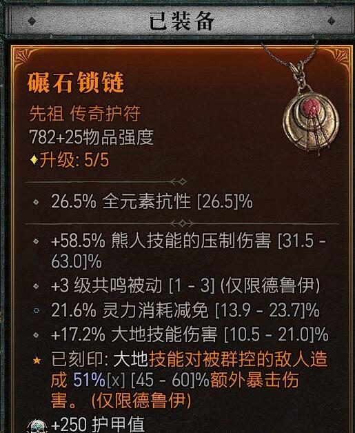游侠网11