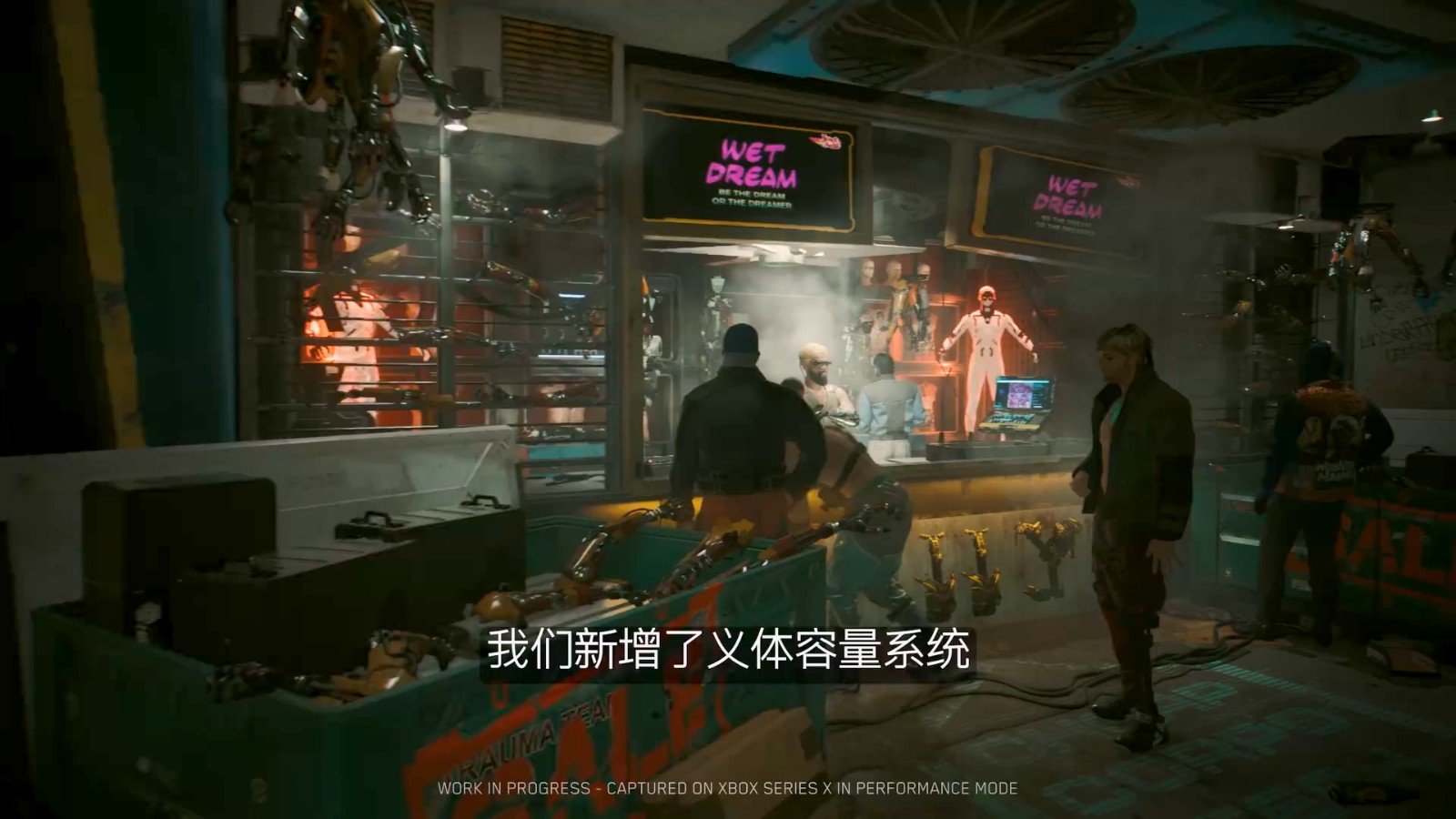 《赛博朋克2077：往日之影》总监带你游览狗镇