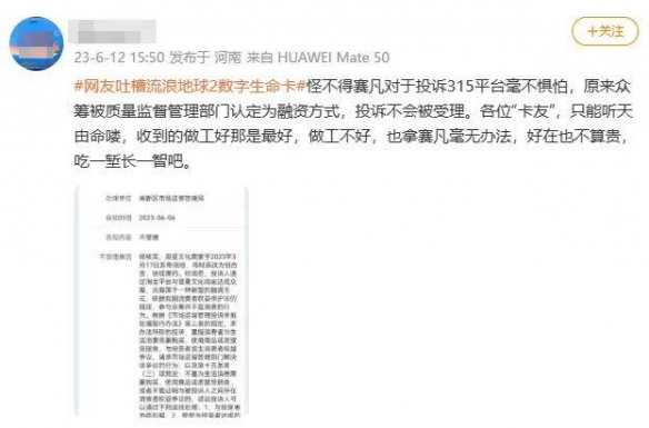 游侠网8
