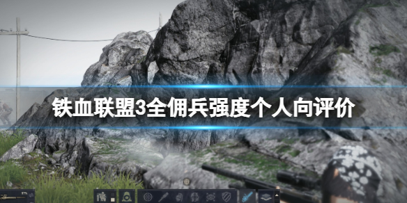 游侠网1