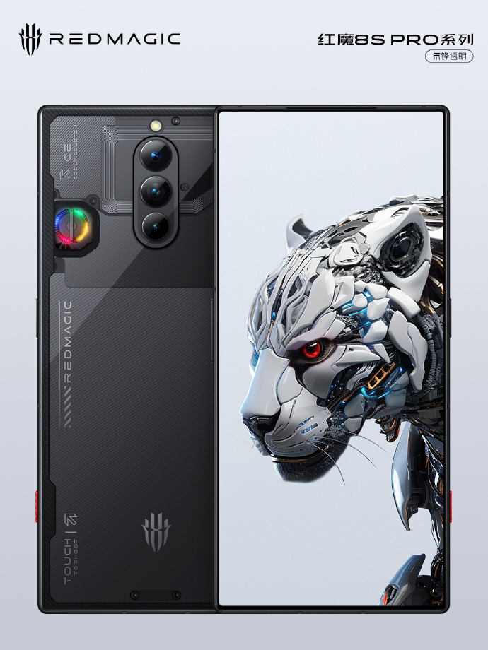 《红魔 8S Pro》游戏手机外观曝光：真全面屏设计
