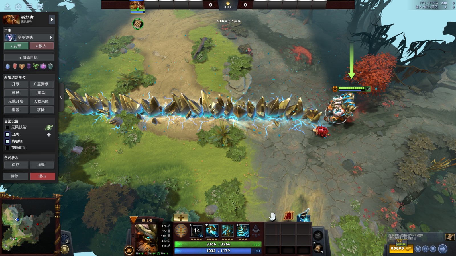 《DOTA2》10周年庆祝活动公布 获得13个珍藏