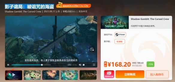 游侠网4