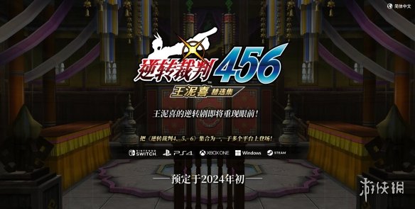 游侠网2