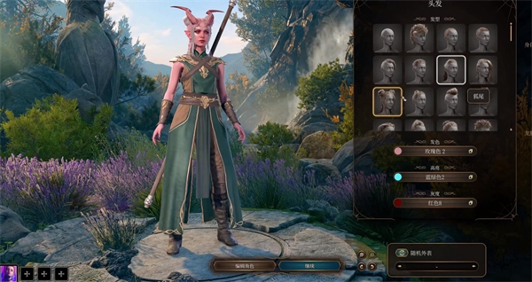 《博德之门3》攻略——换发型方法