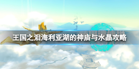 游侠网1