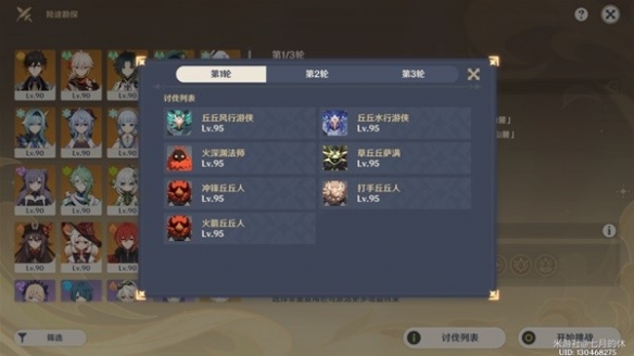 游侠网4