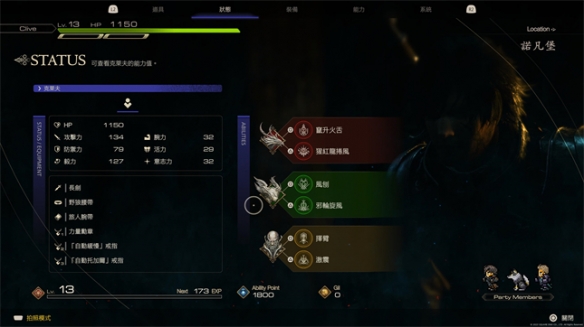游侠网11
