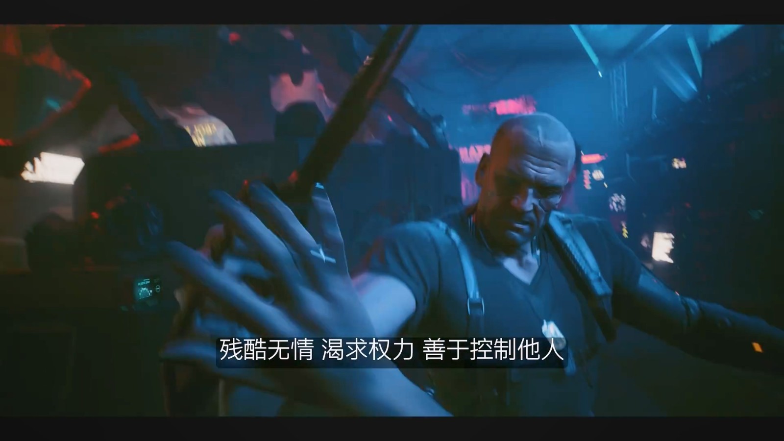 《赛博朋克2077：往日之影》总监带你游览狗镇