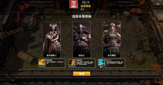 Fly100%倾情监制，KK对战平台焕新战棋地图《圣剑酒馆》上线
