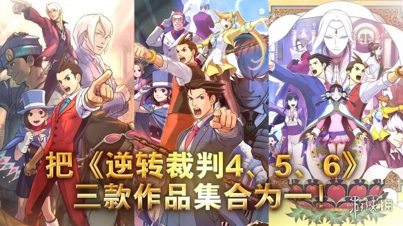 游侠网1