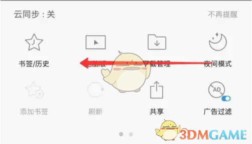 《alook浏览器》悬浮窗播放视频设置方法