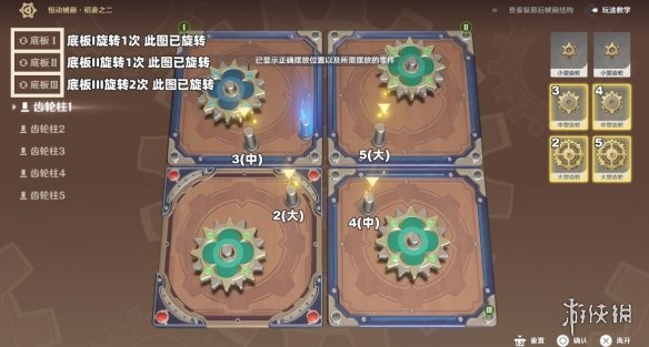 游侠网2