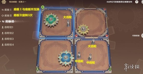 游侠网2