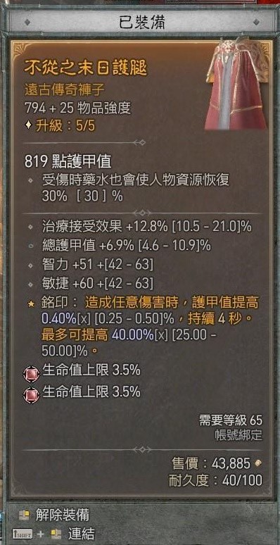 游侠网20