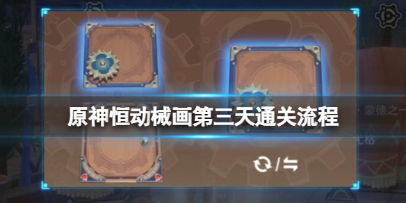 游侠网1