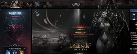 游侠网8