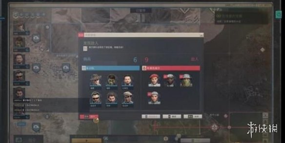 游侠网2