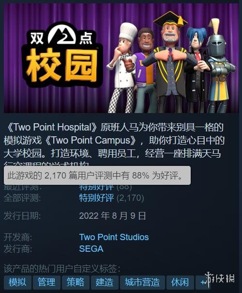 游侠网2