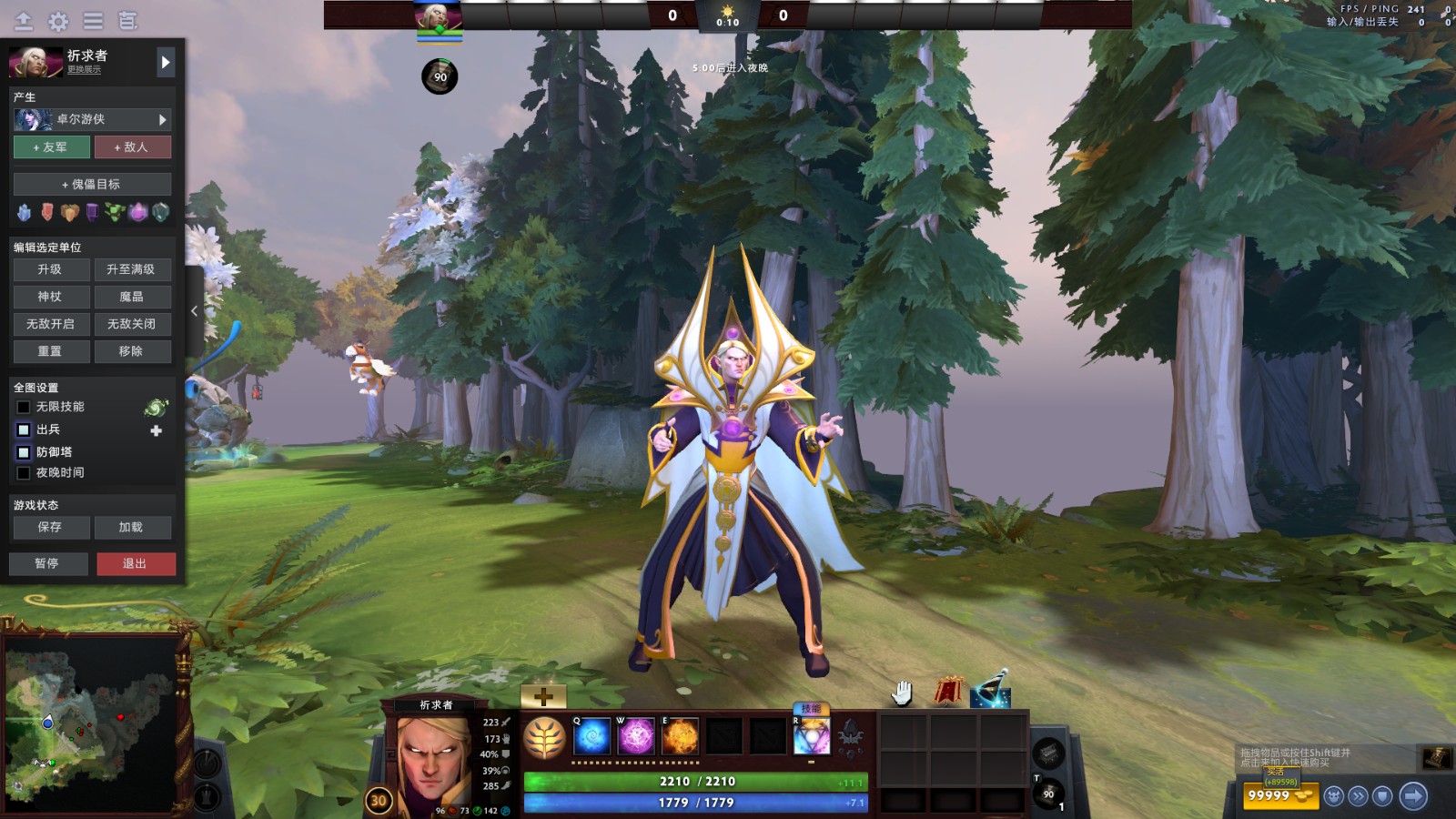 《DOTA2》10周年庆祝活动公布 获得13个珍藏