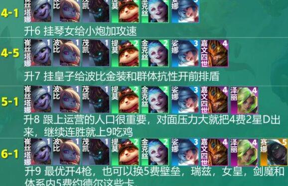 游侠网8