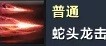 游侠网27