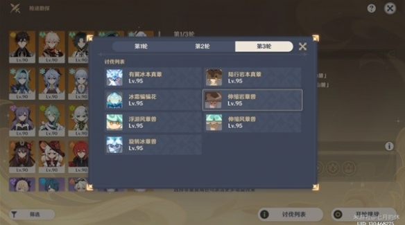 游侠网6