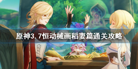 游侠网1