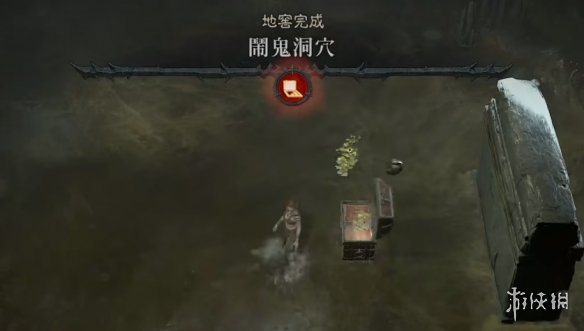 游侠网4