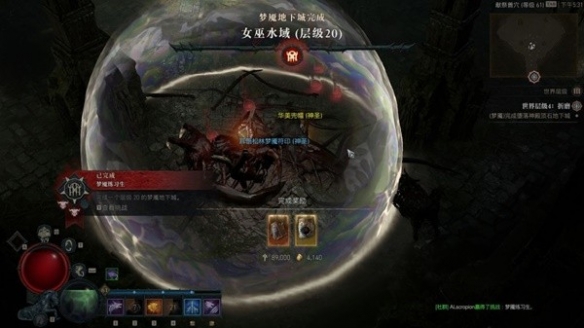 游侠网3