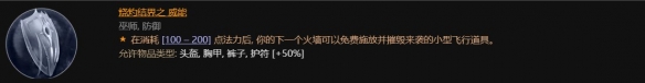 游侠网8