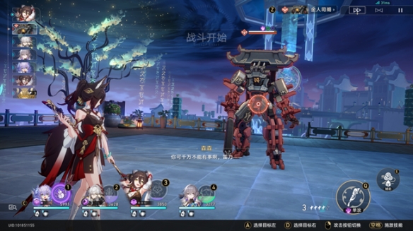 游侠网6