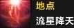 游侠网25