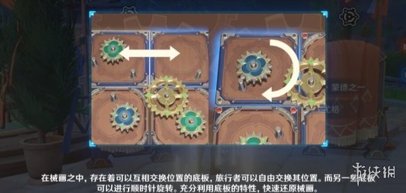 游侠网4