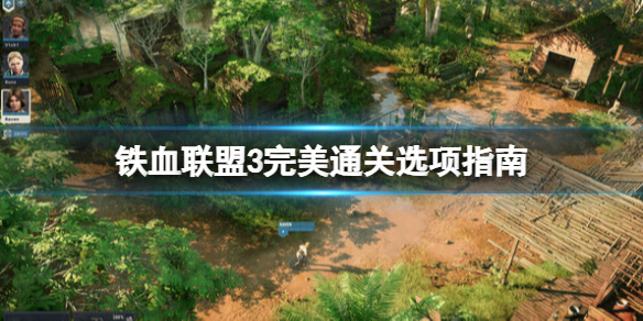 游侠网1