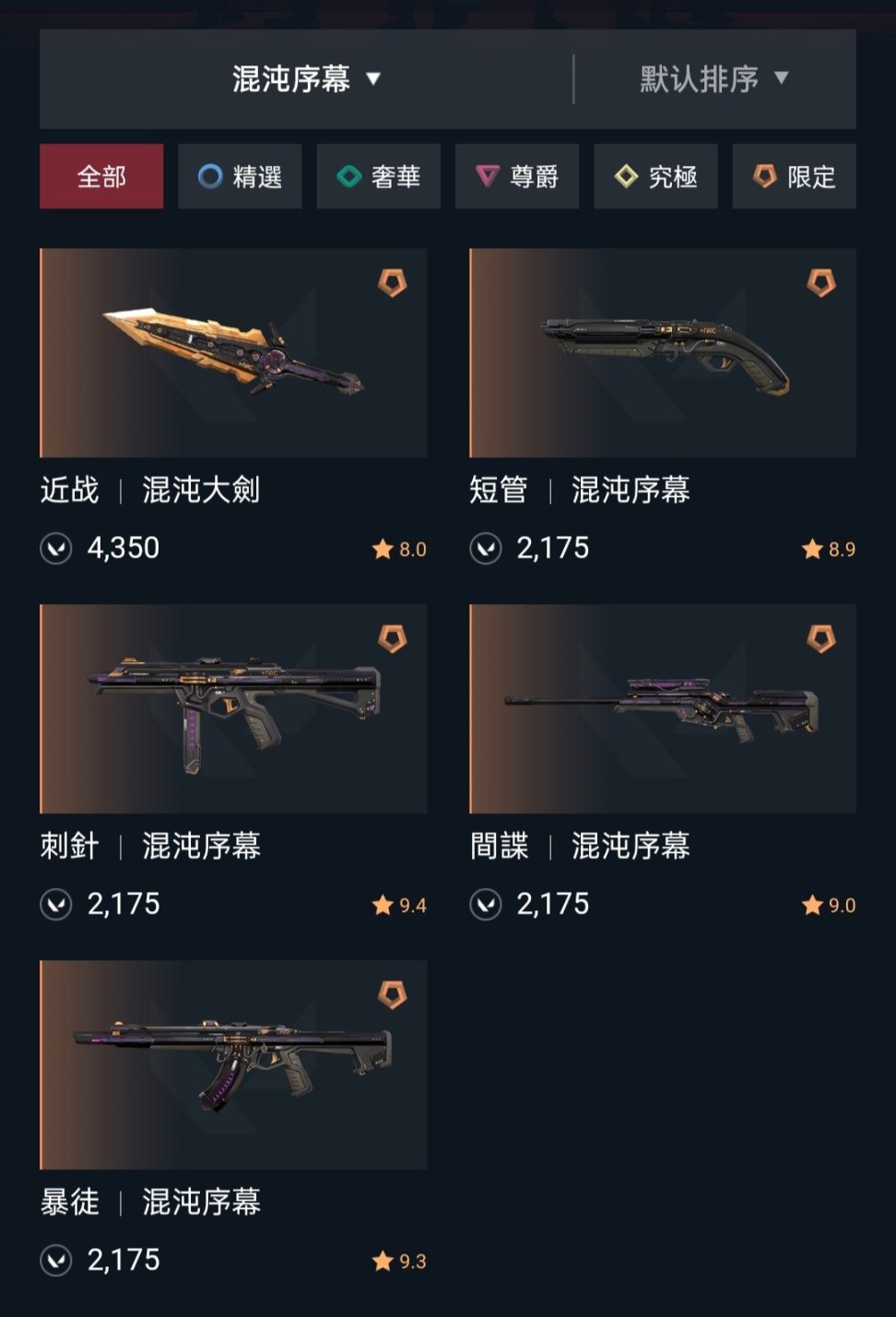 游侠网14