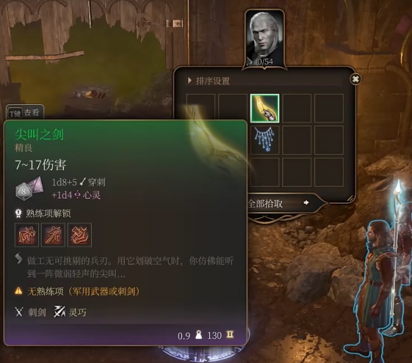 游侠网4