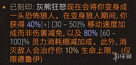 游侠网3