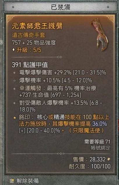 游侠网13