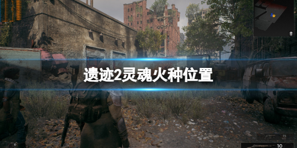 游侠网1