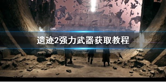 游侠网1