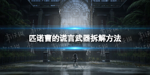 游侠网1
