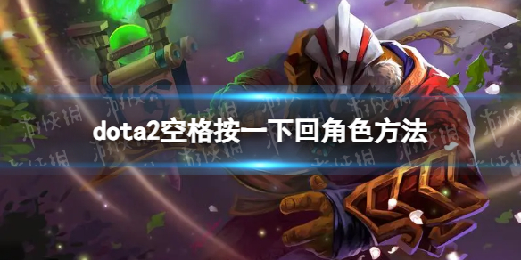 游侠网1