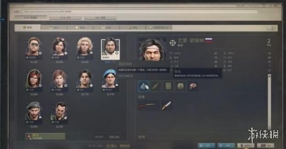 游侠网5