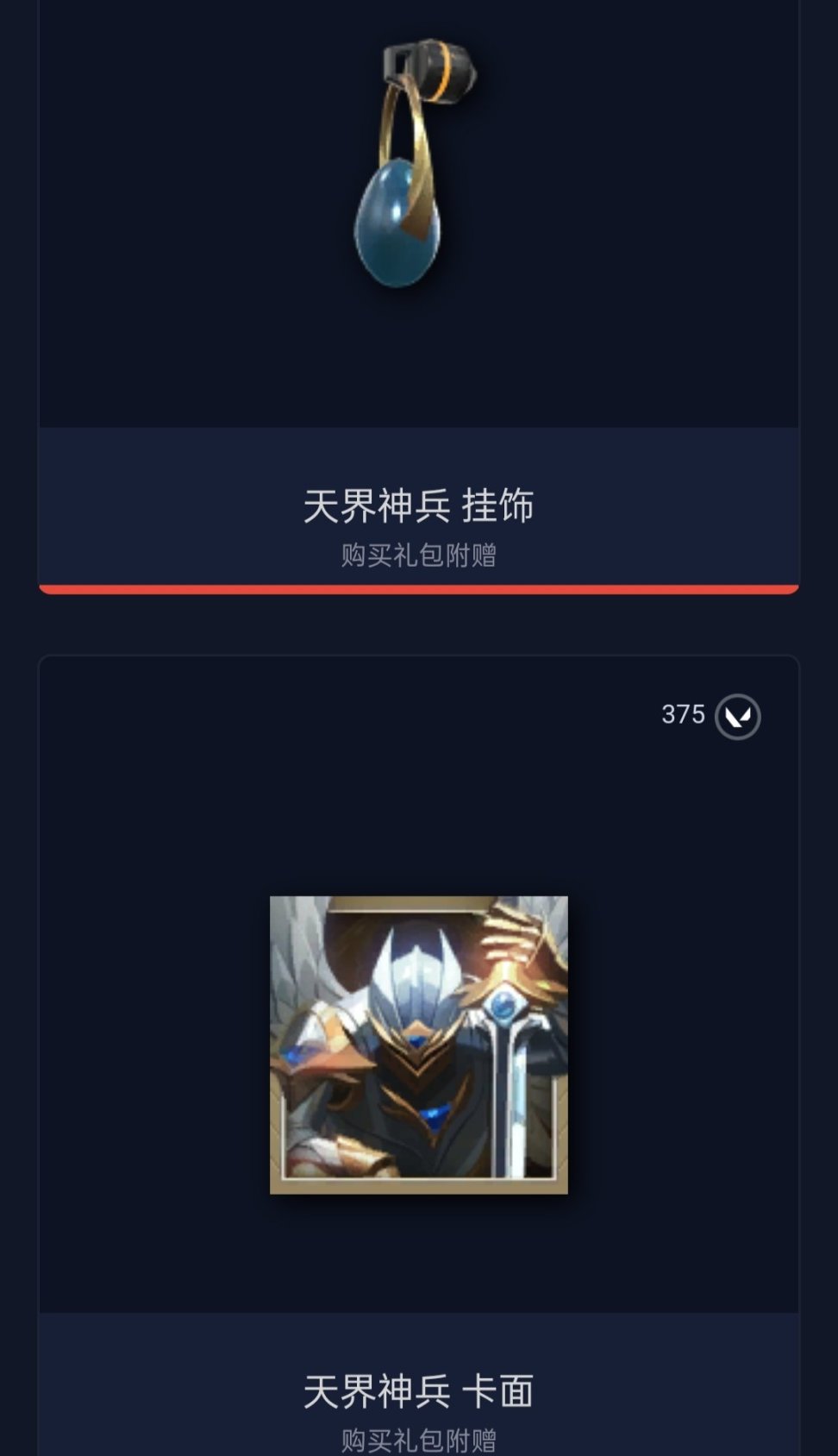 游侠网11