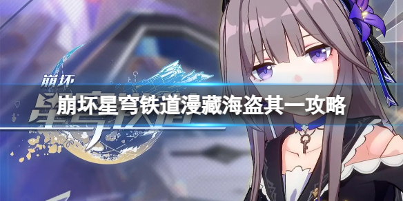 游侠网1